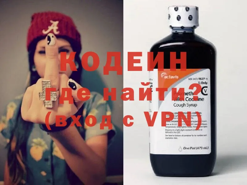 hydra вход  Льгов  Кодеиновый сироп Lean Purple Drank 