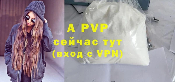 ALPHA PVP Верхний Тагил