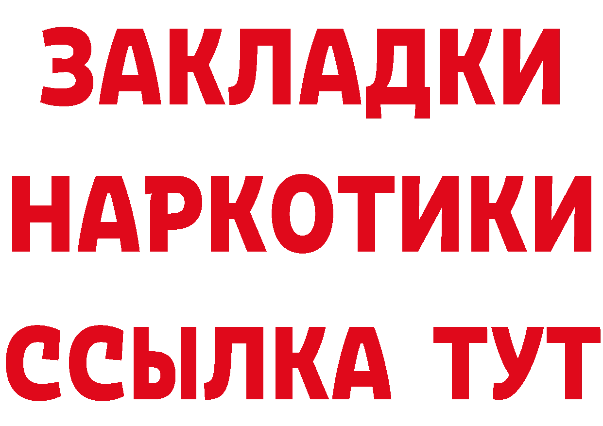 Магазин наркотиков  формула Льгов