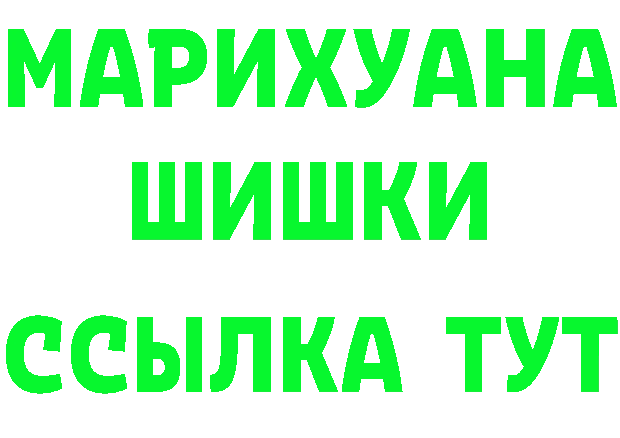 Амфетамин VHQ ТОР это omg Льгов